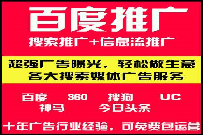 解析360信息流广告的投放策略：一则成功案例的启示