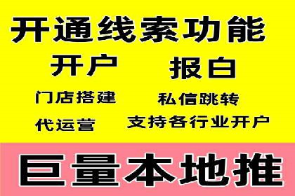 案例解析：竞价推广代运营助力企业实现精准营销
