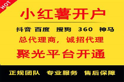 开户高返点策略：成功案例解析