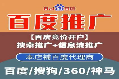 某电商平台渠道开户返点策略的胜利